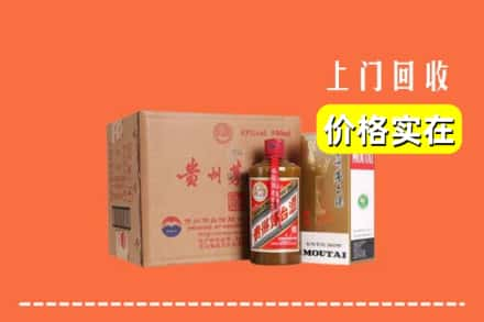 许昌禹州市回收精品茅台酒